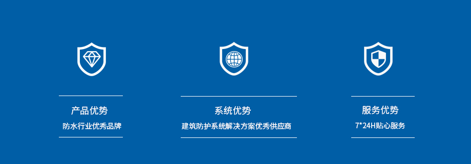 自粘防水卷材廠(chǎng)家