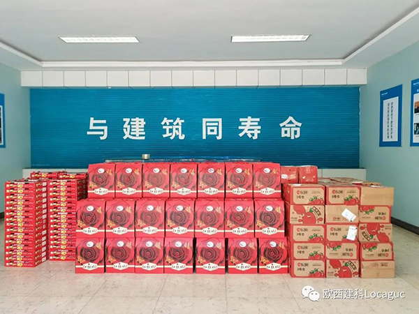 情暖中秋，愛在歐西！