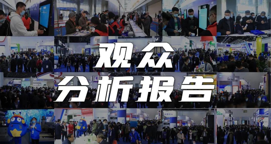 風向標！高分子卷材/平屋面系統(tǒng)是2020中國防水展觀眾Z感興趣的產(chǎn)品/系統(tǒng)