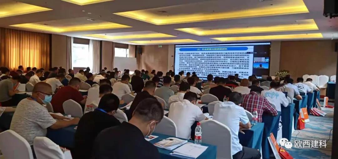 歐西助力成都2021全國隧道與地下工程維修保養(yǎng)、滲漏治理、水災害防治與施工技術創(chuàng)新交流觀摩會