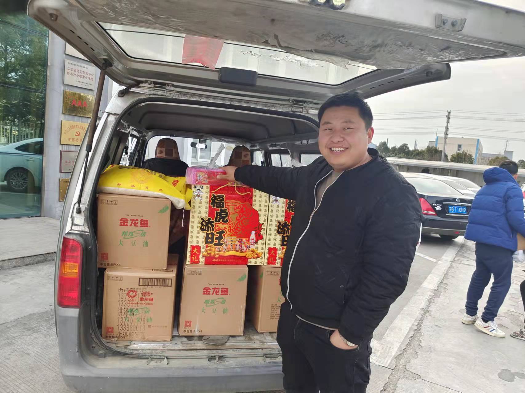 賀新春！福利到！公司為全體員工發(fā)放春節(jié)福利
