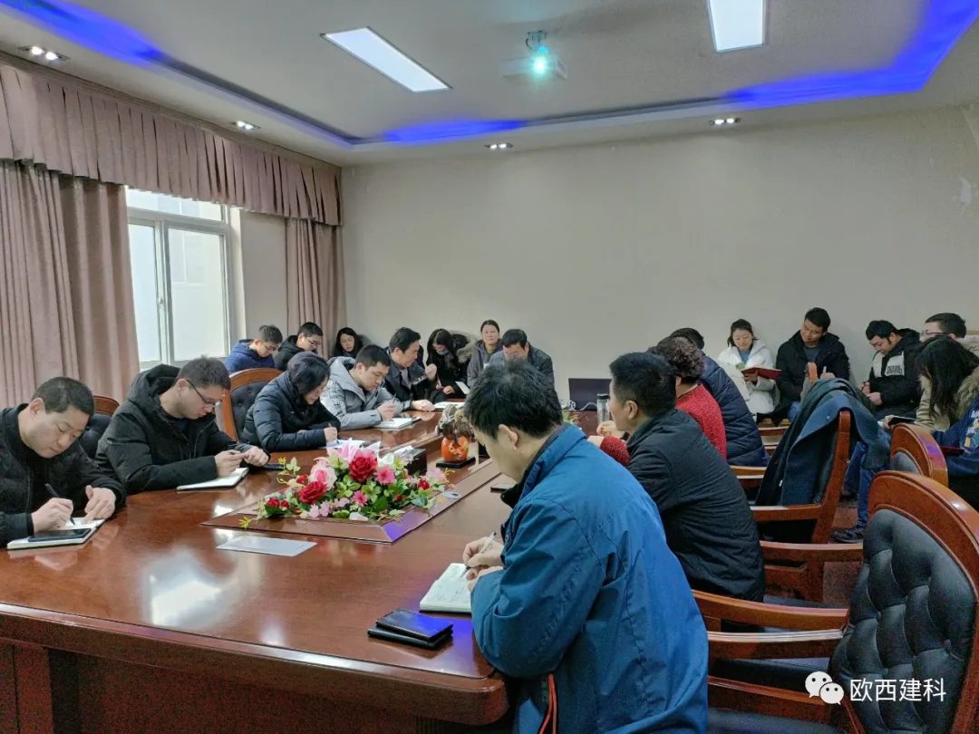 初心如磐，奮楫篤行丨歐西2021年度總結大會圓滿舉行！