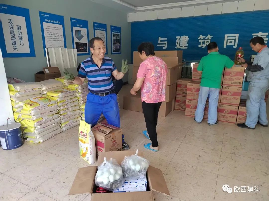 歐西為全體員工發(fā)放暖心端午福利！
