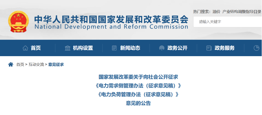 積極推動(dòng)工業(yè)廠房、公共建筑等屋頂光伏建設(shè)等！