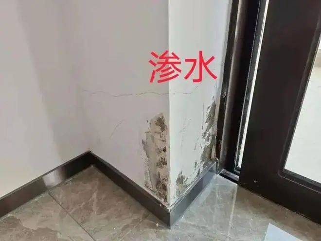 外墻滲水嚴(yán)重的補(bǔ)救方法！