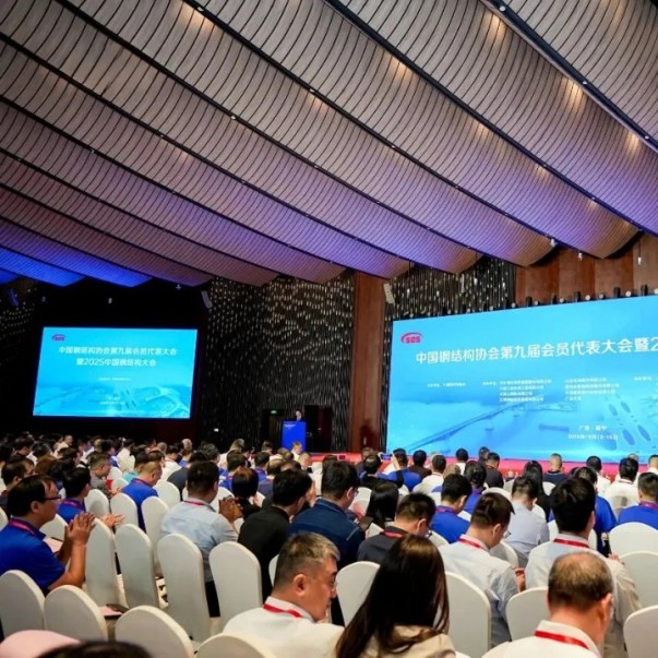 歐西盾防水亮相2025中國(guó)鋼結(jié)構(gòu)大會(huì)！