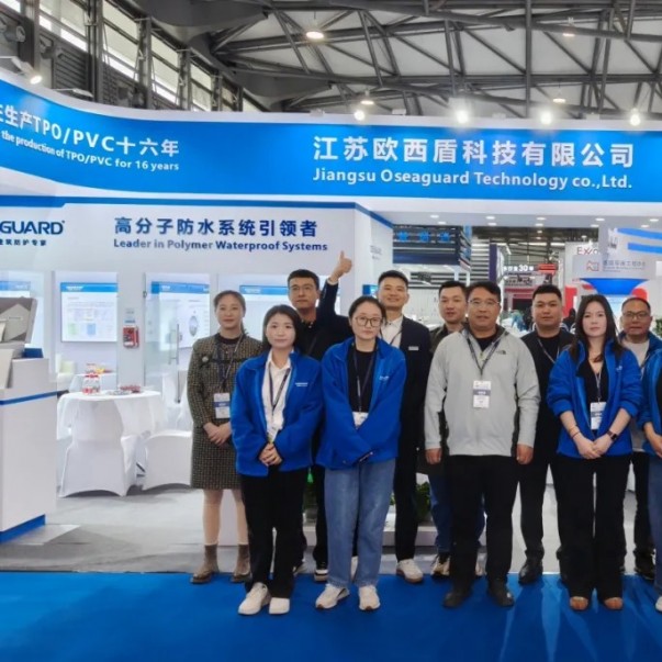 2025上海防水展完美收官，歐西盾以實(shí)力定格精彩！